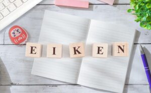 英検の学習イメージ